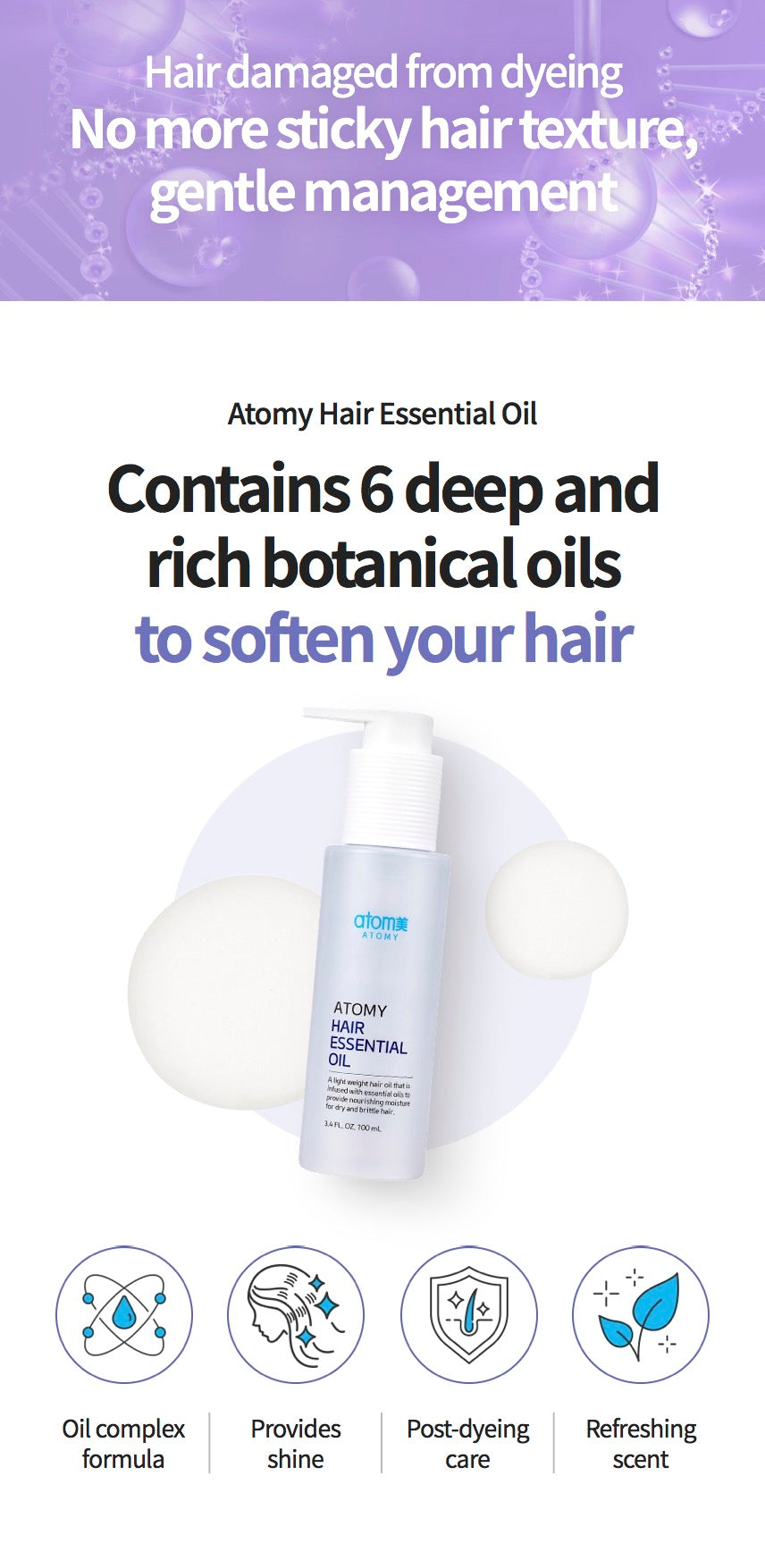 Atomy Hair Essential Oil